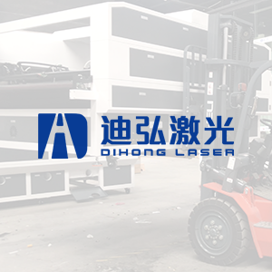 迪弘激光：2026年大幅面激光切割技術(shù)的顛覆性突破